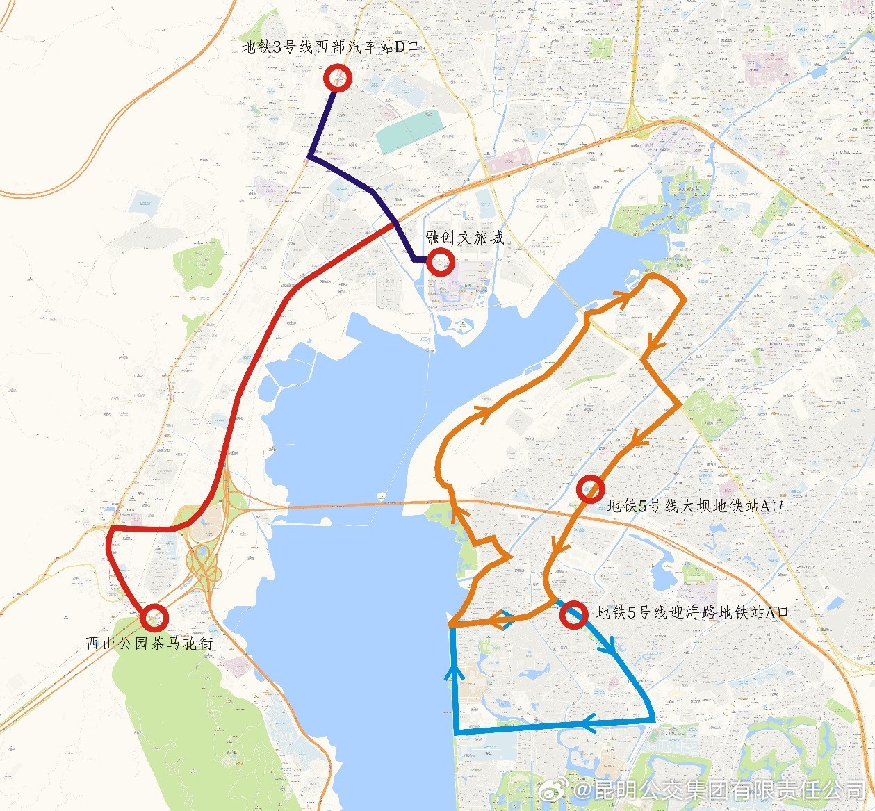 昆明公交集团有限责任公司