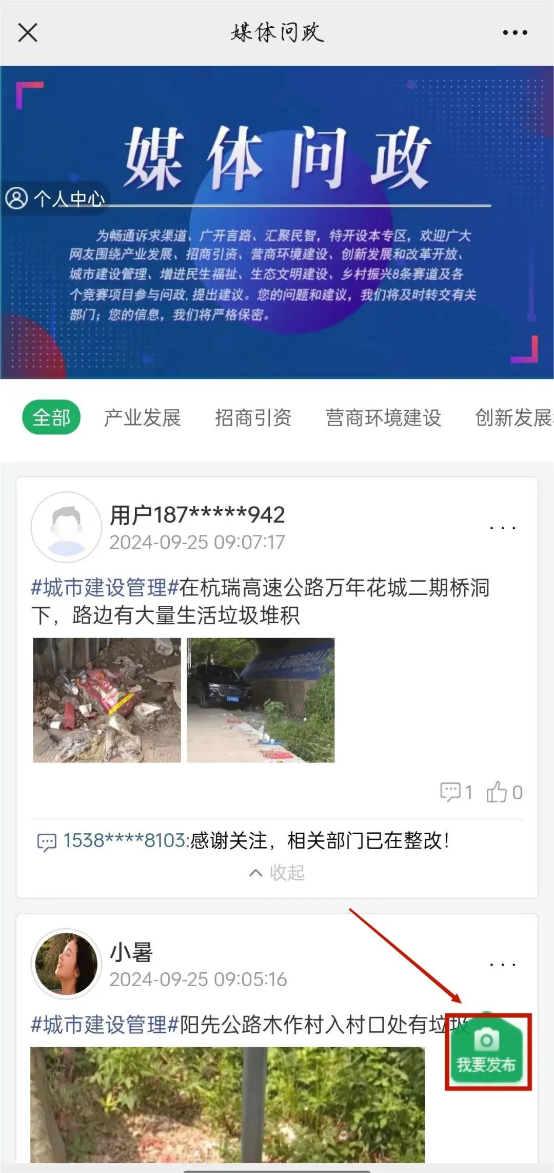 悦读嵩明
