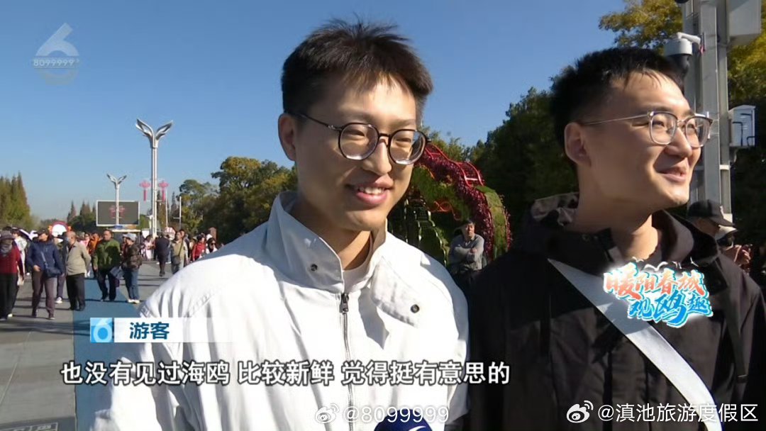 滇池旅游度假区