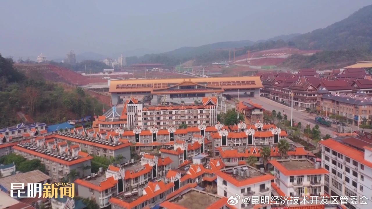 昆明经济技术开发区管委会