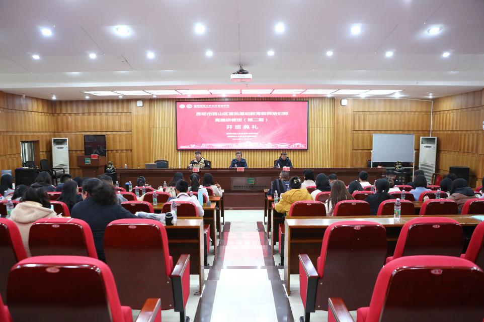 昆明西山教育体育