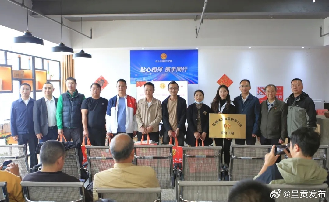 呈贡发布