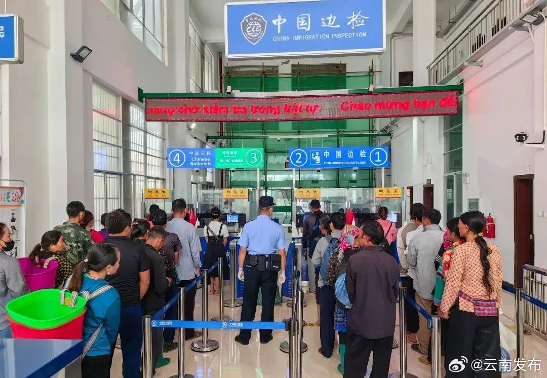 刷新纪录！马关都龙口岸单日查验旅客超2000人次