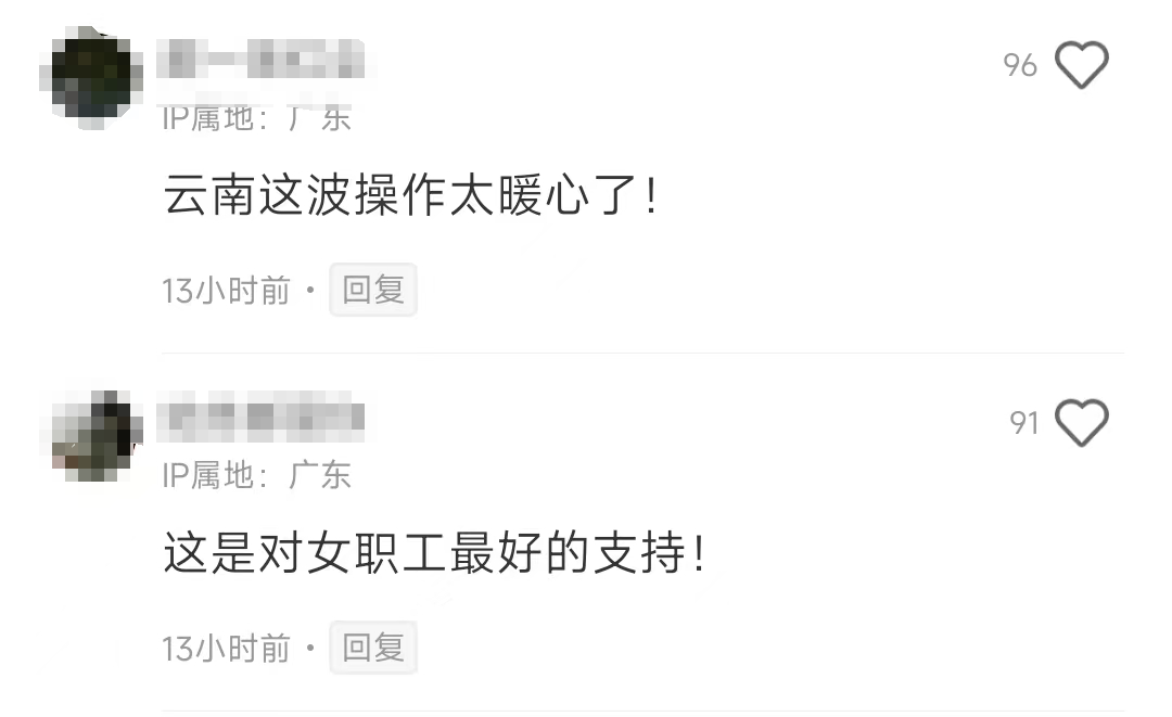 昆明广播电视台