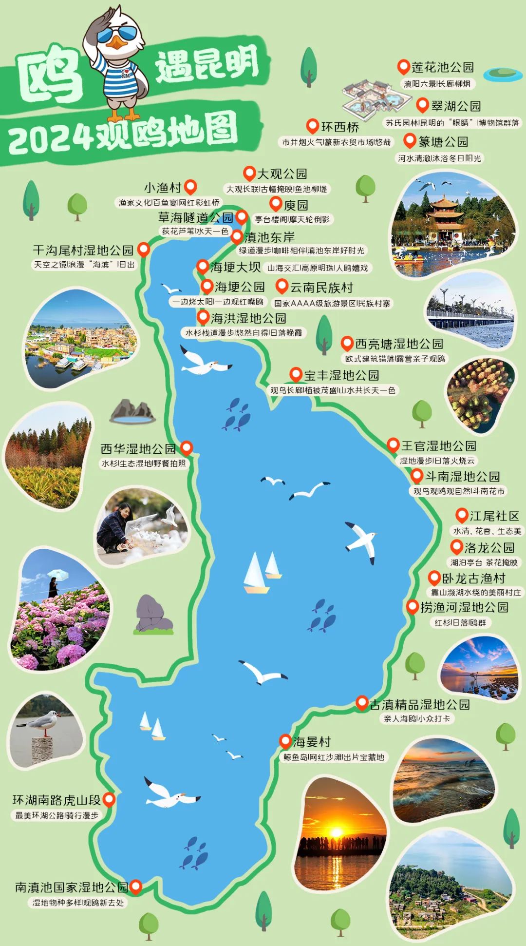 FM105城市生活广播