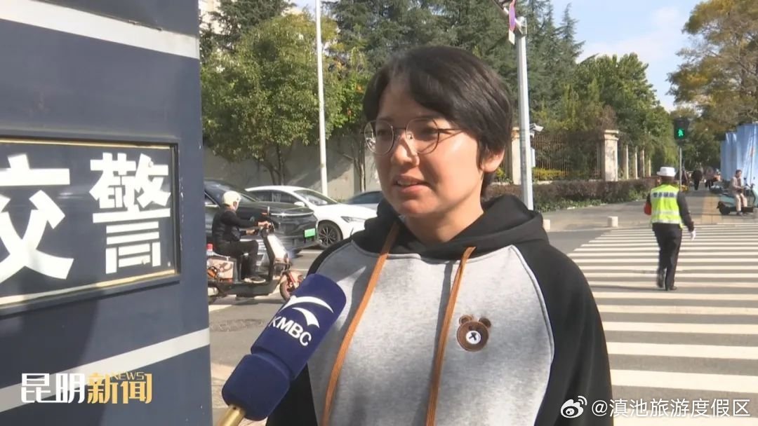 滇池旅游度假区