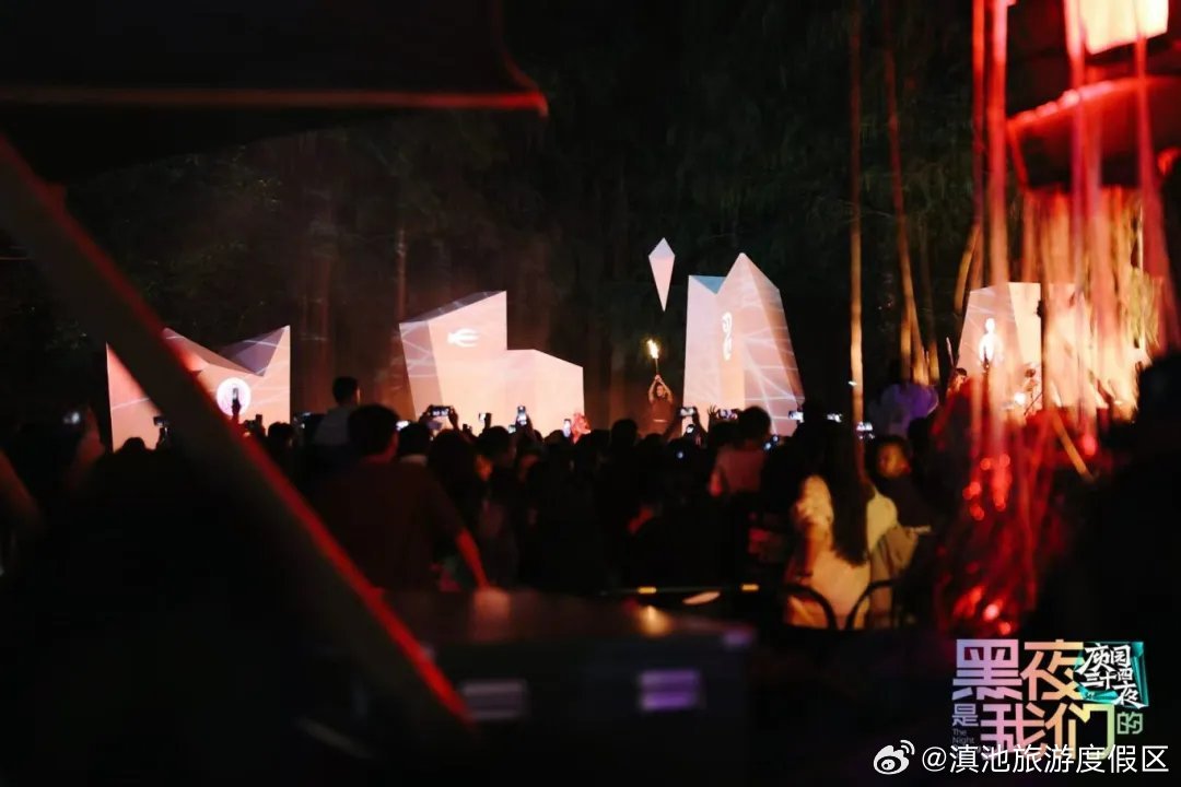 滇池旅游度假区