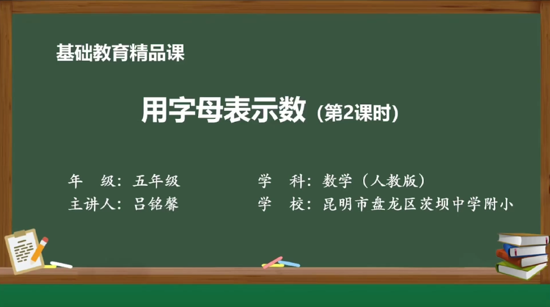盘龙教育