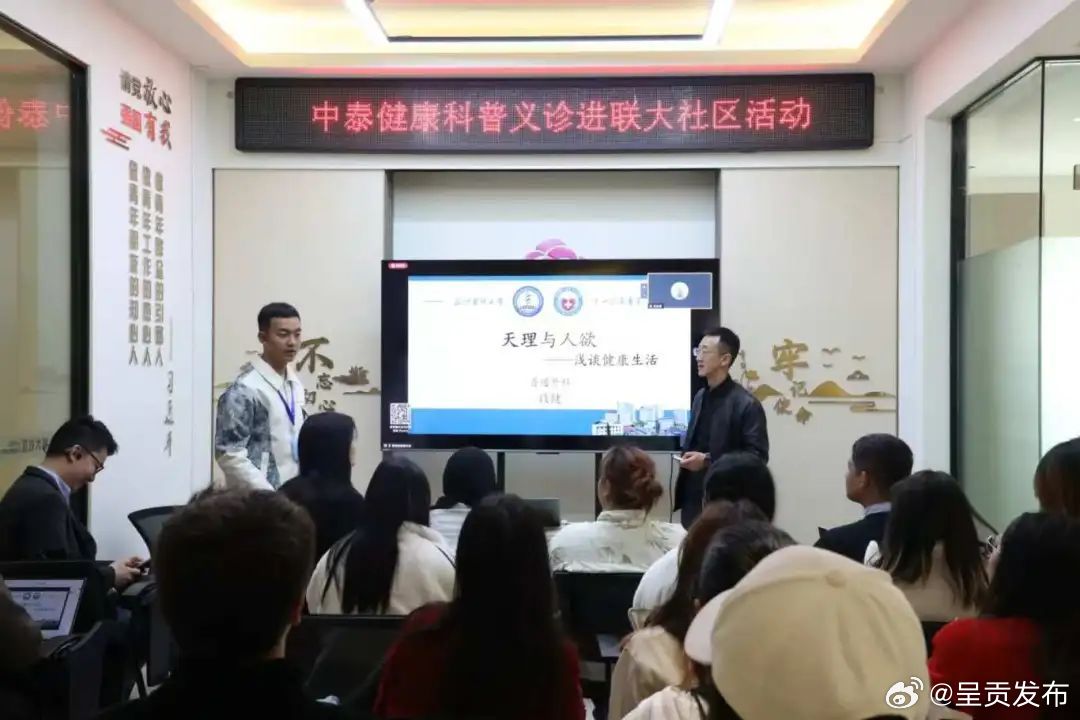 呈贡发布