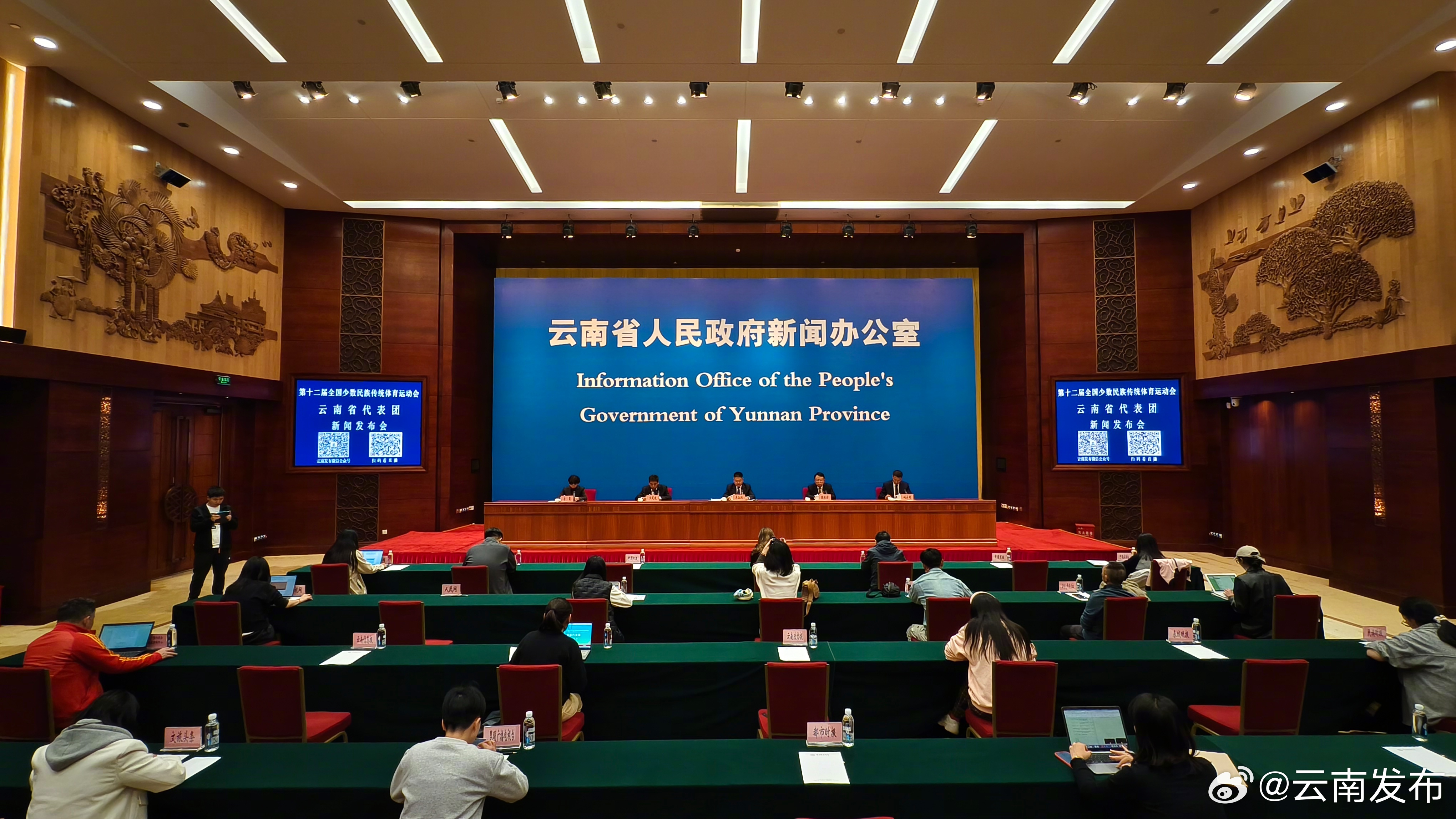 第十二届全国少数民族传统体育运动会竞赛项目云南参赛运动员共计222人