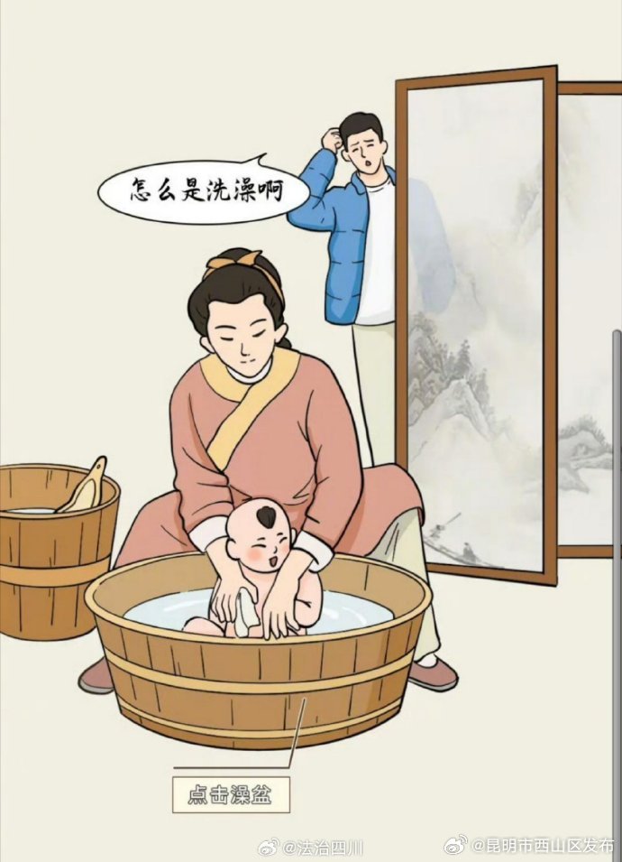 昆明市西山区发布