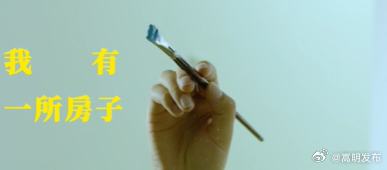 我们一岁了!春城晚报品牌《山海间 有答案》以精品长视频表达云南之美