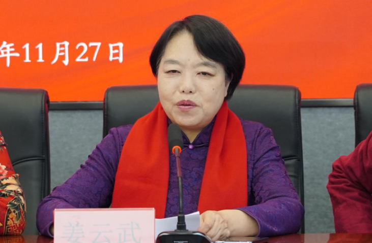 云南中医药大学第二附属医院