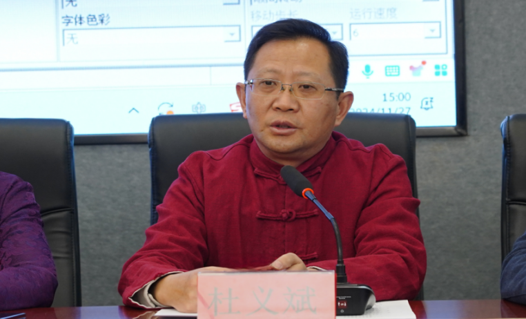 云南中医药大学第二附属医院