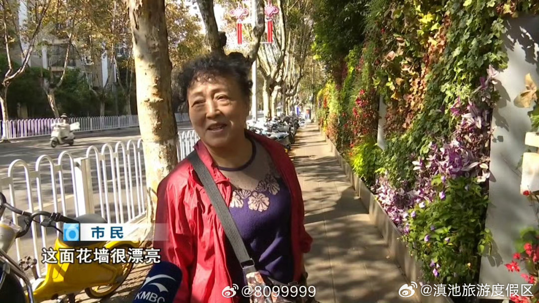 滇池旅游度假区