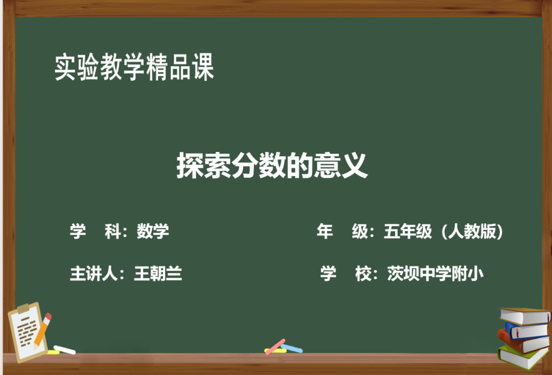 盘龙教育