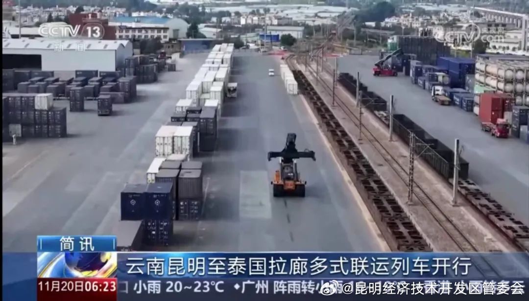 昆明经济技术开发区管委会