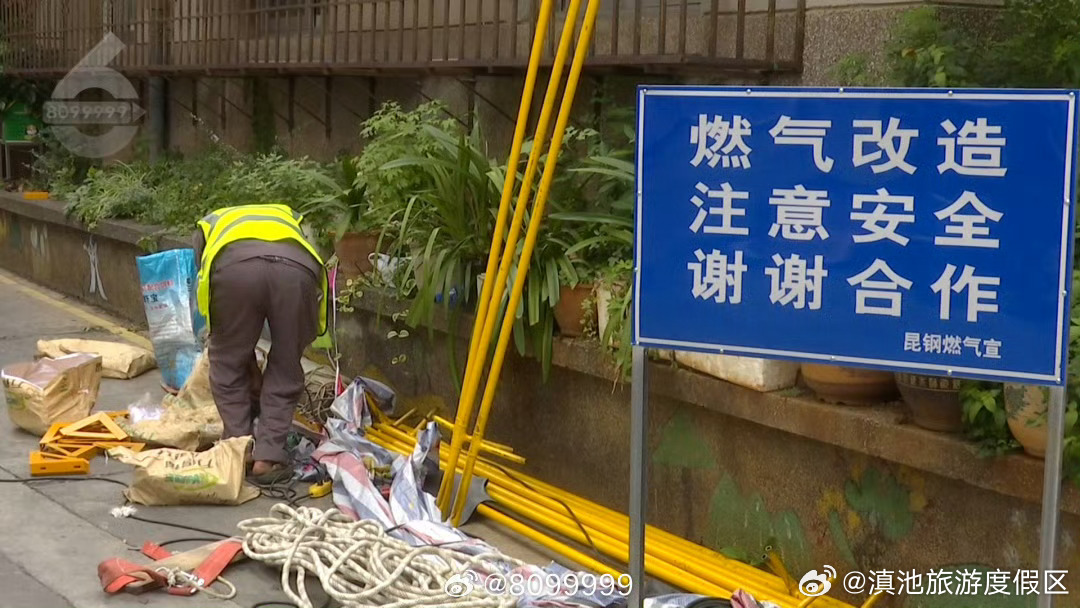 滇池旅游度假区