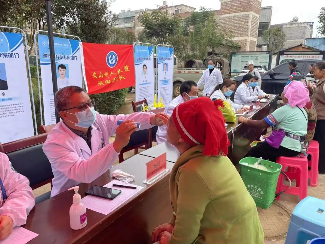 云南省文山州人民医院