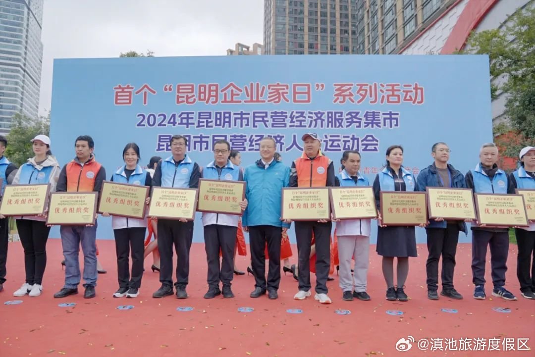 滇池旅游度假区