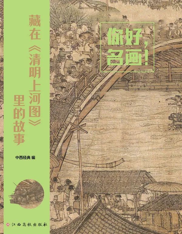 昆明市西山区图书馆