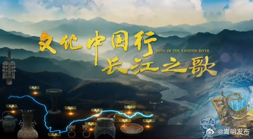 文化中国行·长江之歌丨走进三江并流腹地 藏在深山里的傈僳族古山寨