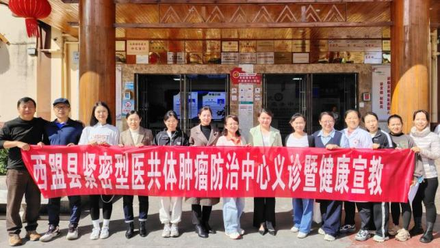 普洱市人民医院