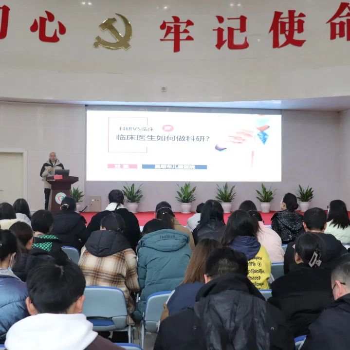 镇雄县人民医院