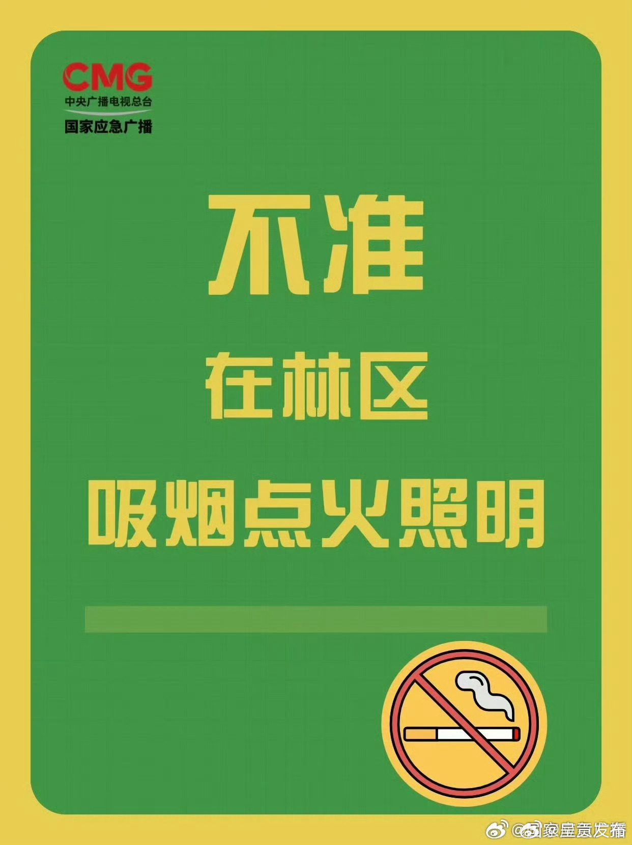 呈贡发布