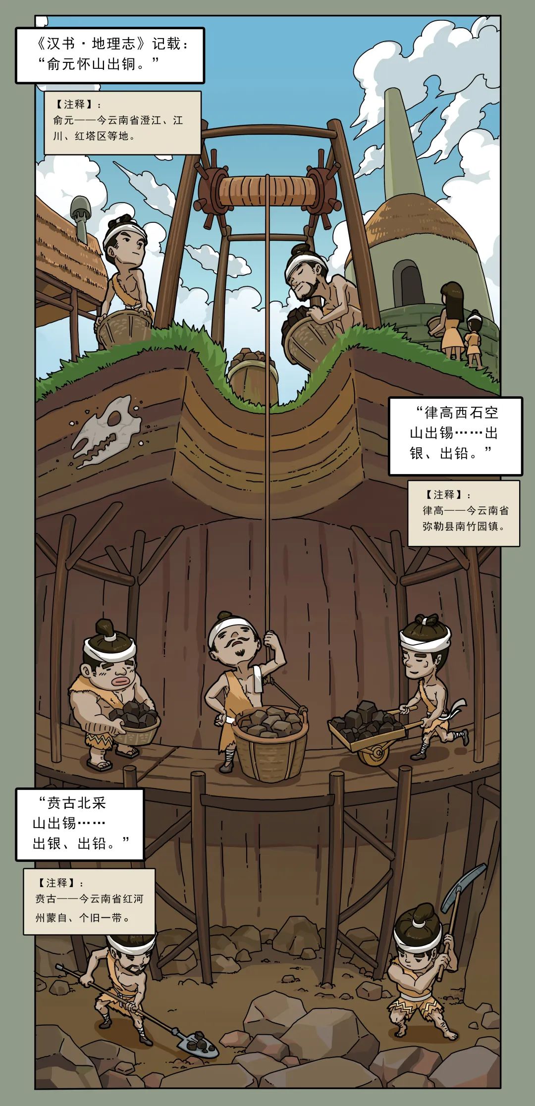 晋宁 诗意的栖居地