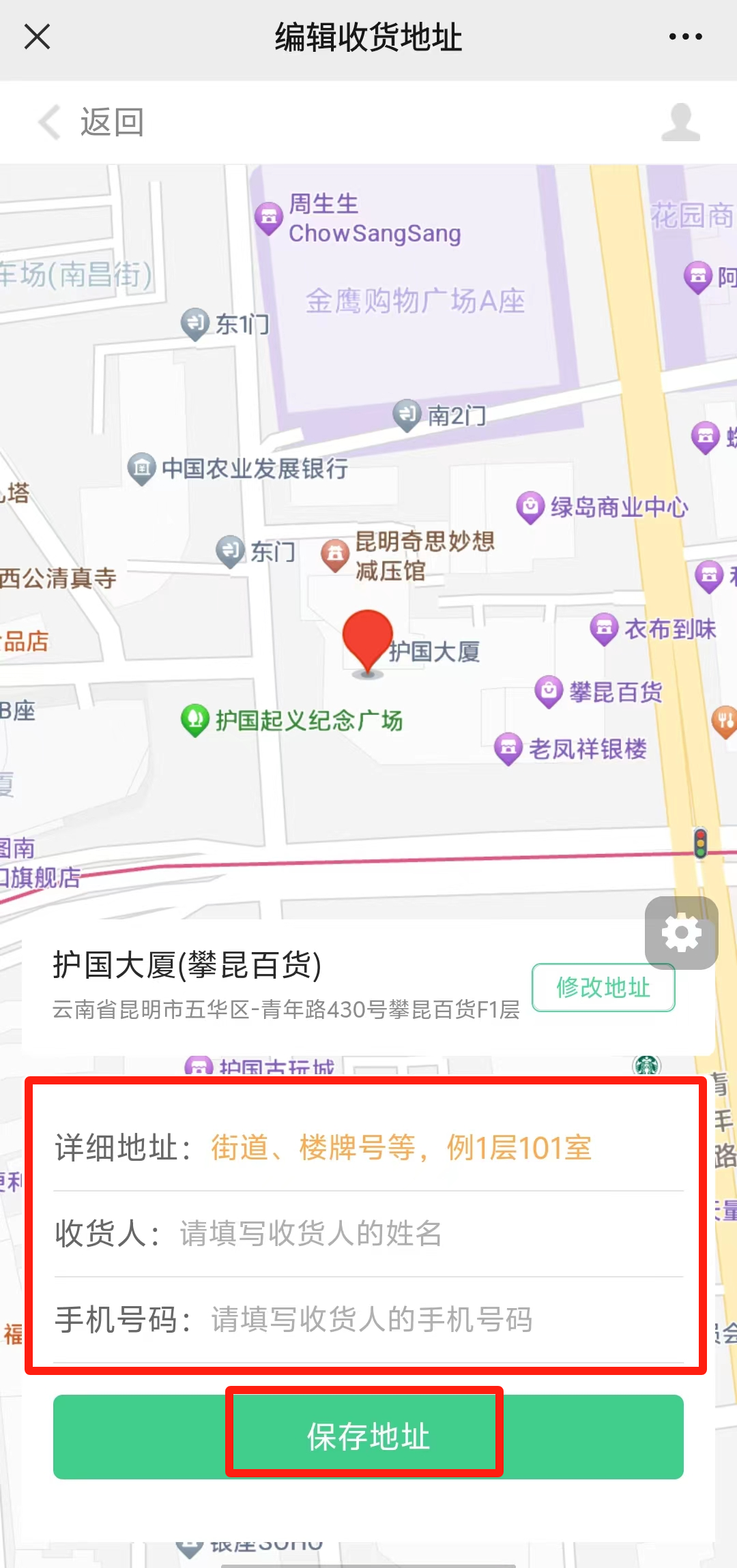 昆明市中医医院