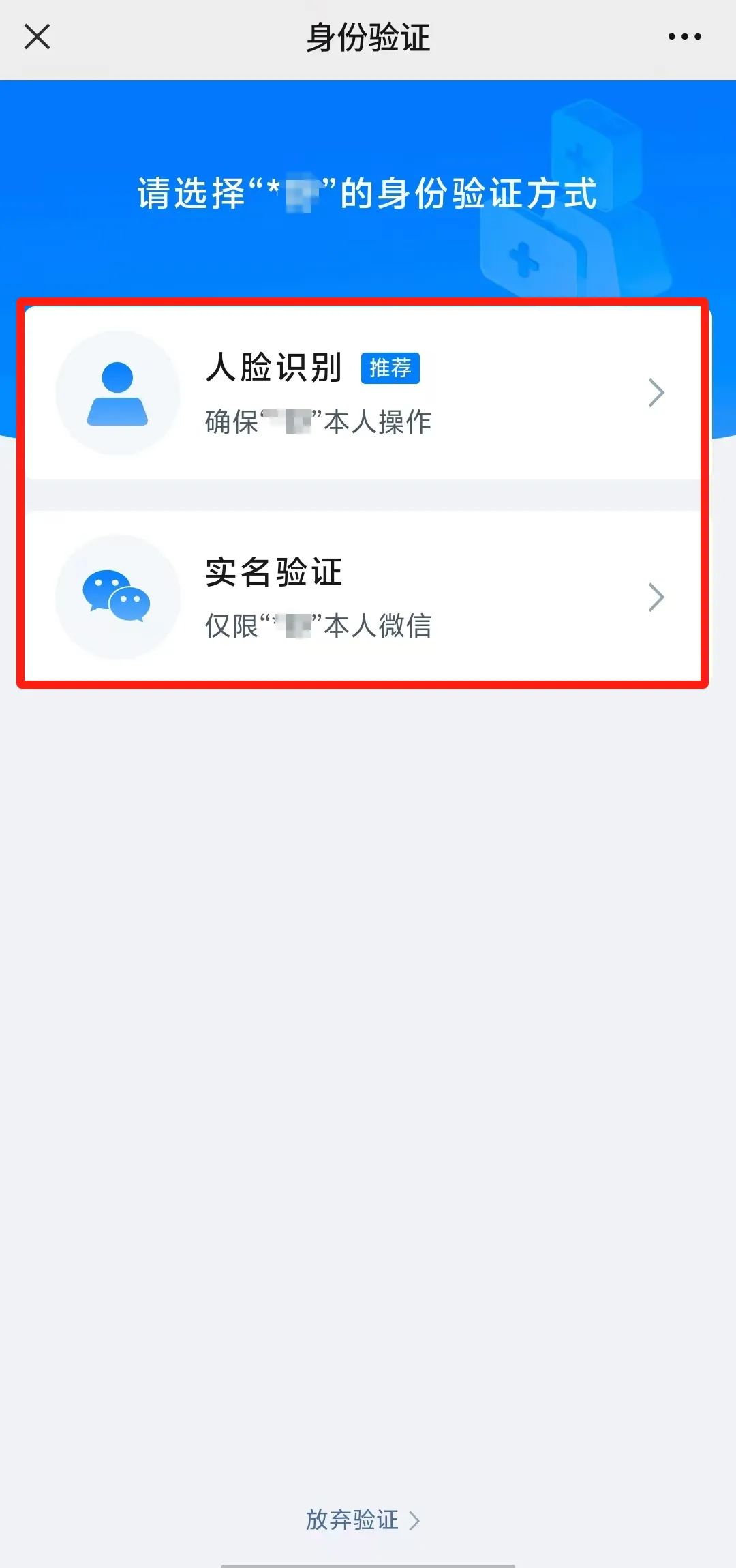 昆明市中医医院