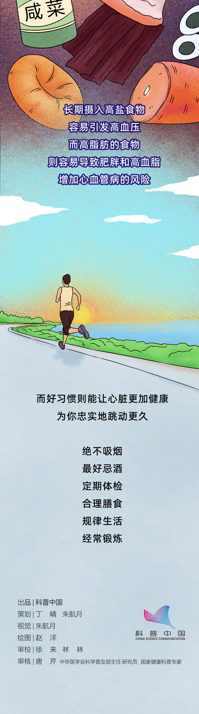 人民网