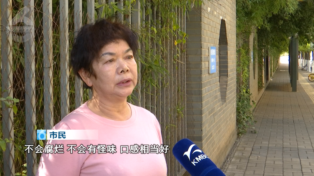 8099999街头巷尾微信