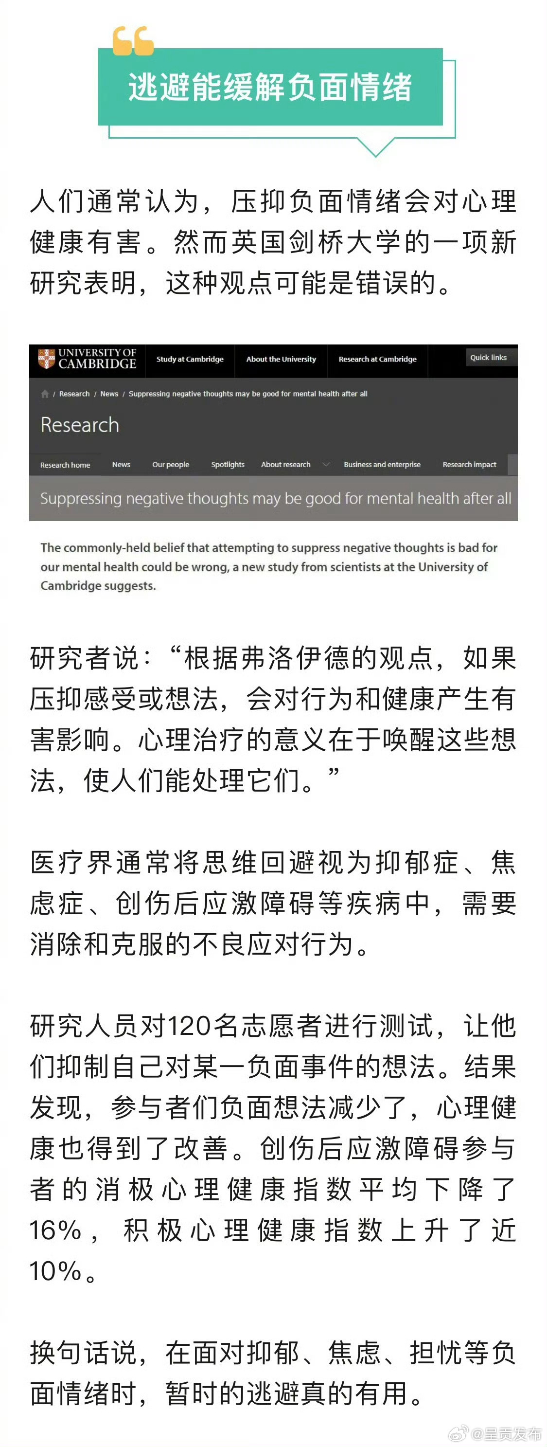 呈贡发布