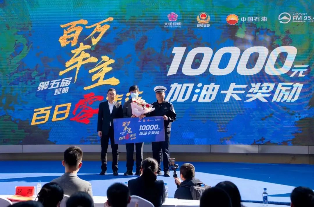 FM954汽车音乐广播