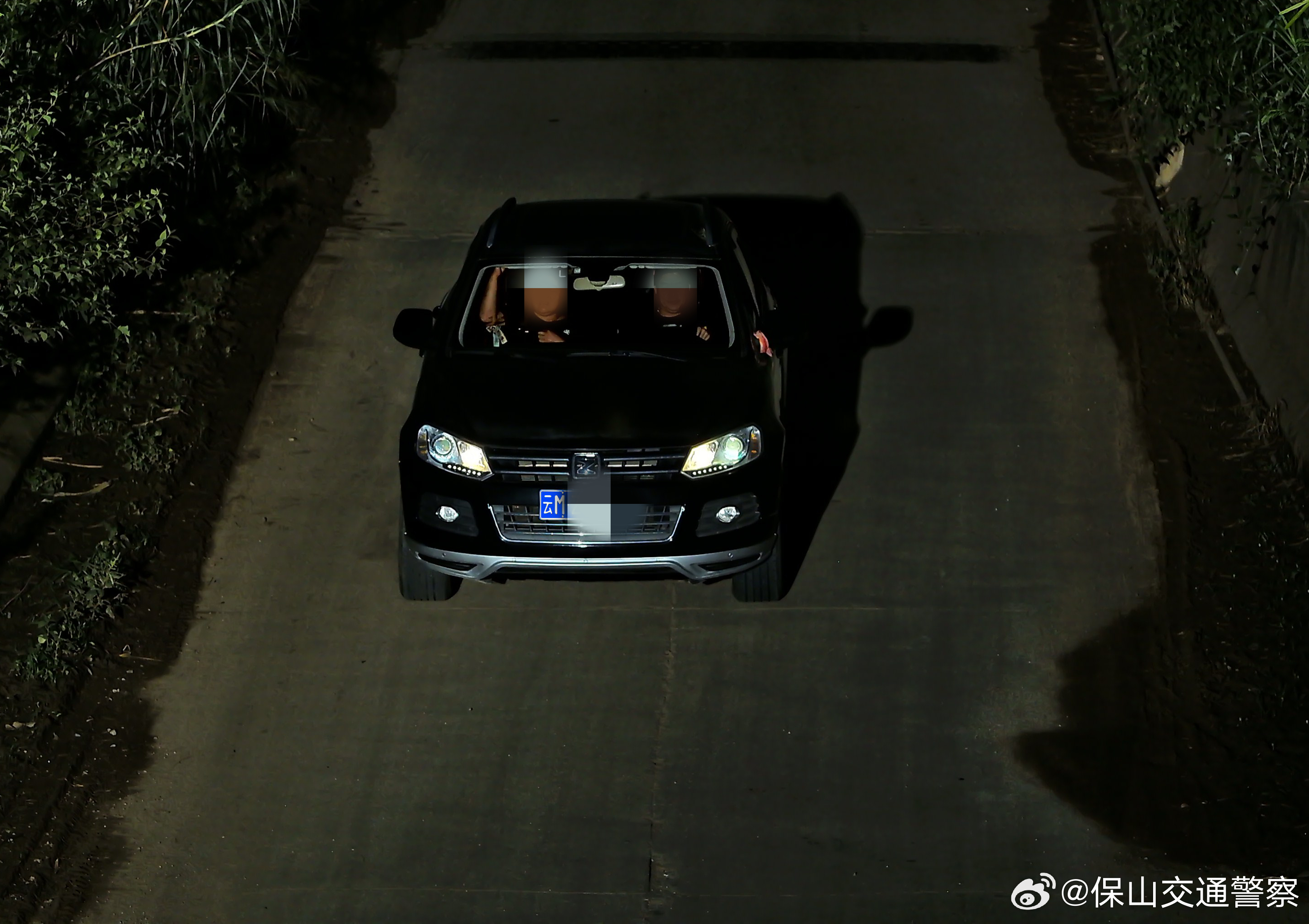 失格驾驶=无证驾驶,失格莫再驾