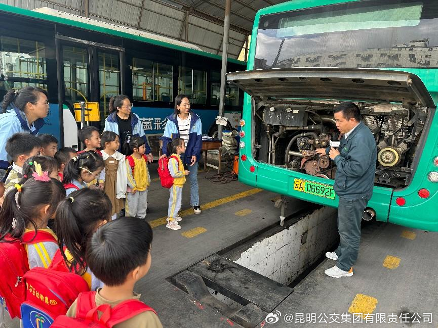 昆明公交集团有限责任公司