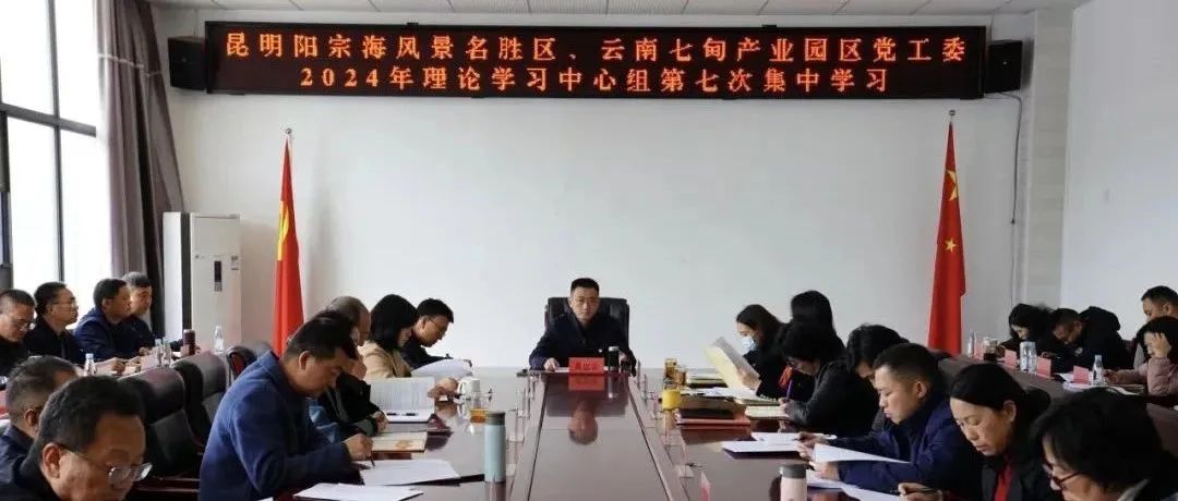 昆明阳宗海风景名胜区