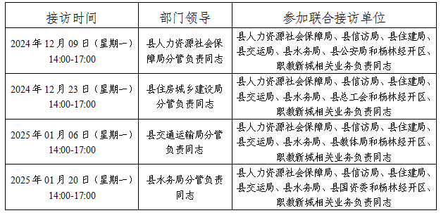 悦读嵩明