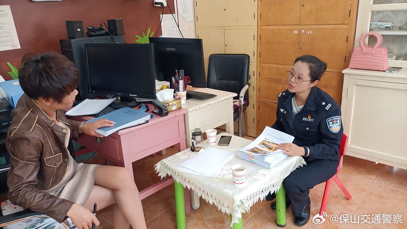 保山交通警察