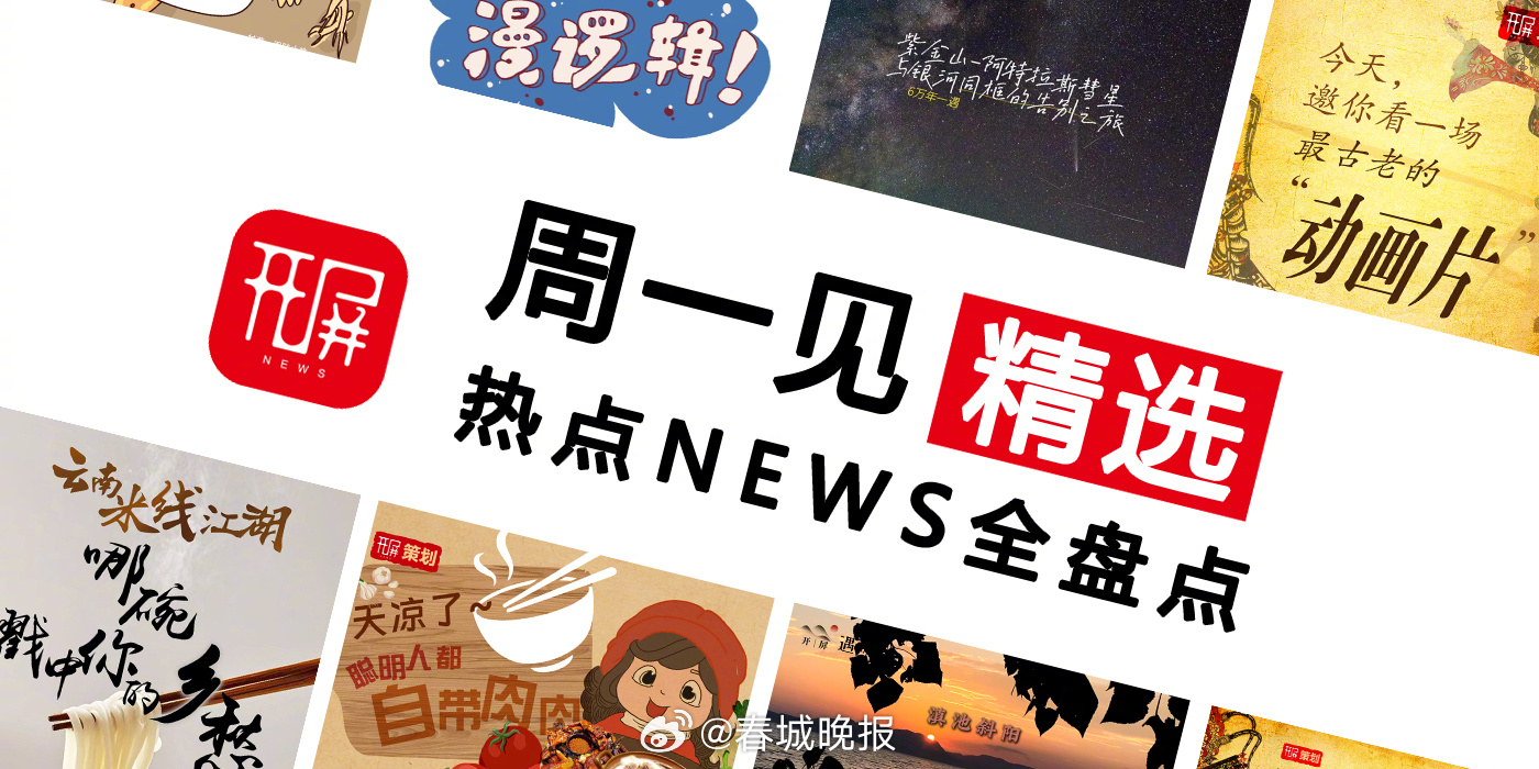 不得了，云南的皮影戏已经是next level了