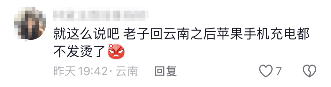 云南广播电视台