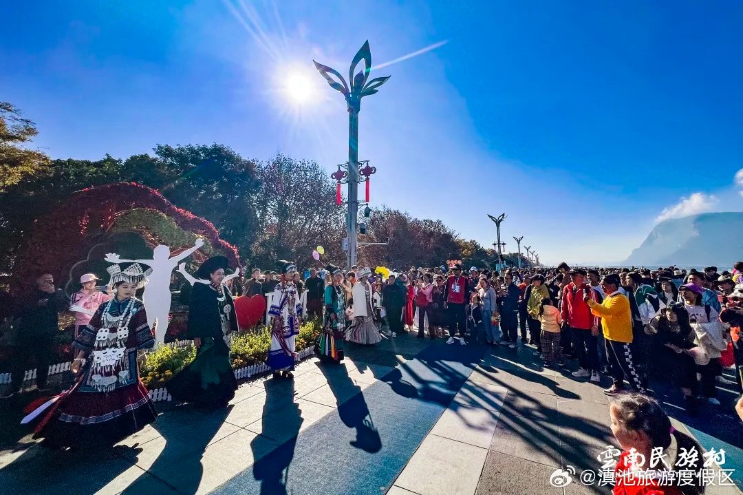 滇池旅游度假区