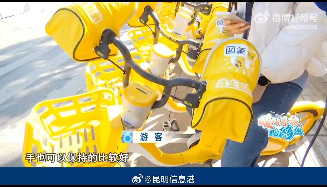 昆明信息港微博