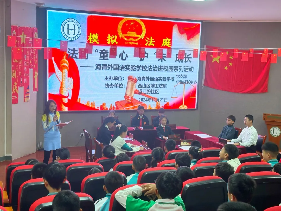 昆明西山教育体育