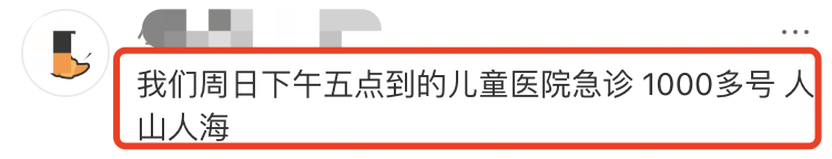 都市时报