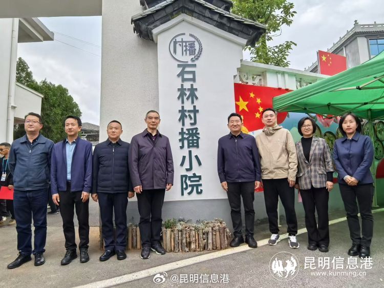 昆明信息港微博