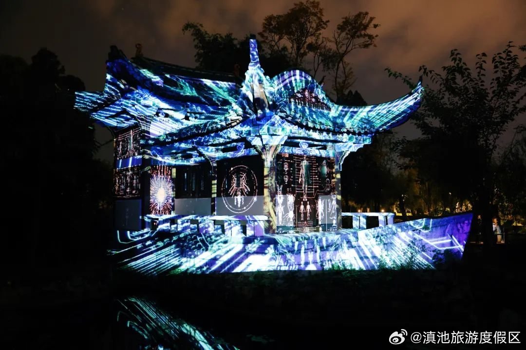 滇池旅游度假区