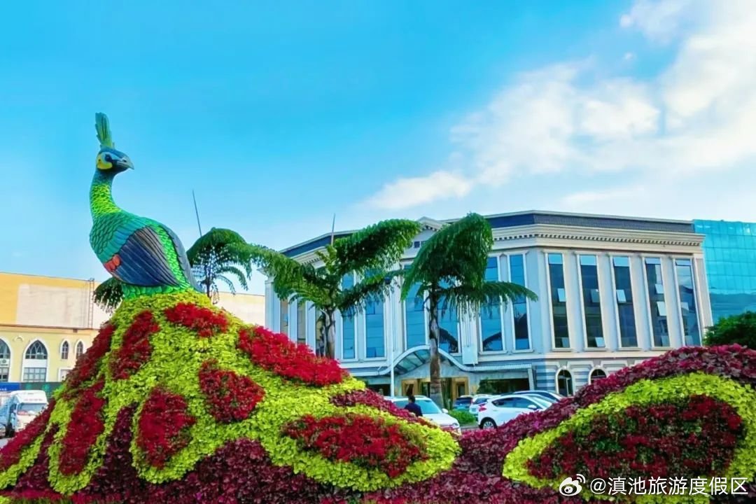 滇池旅游度假区